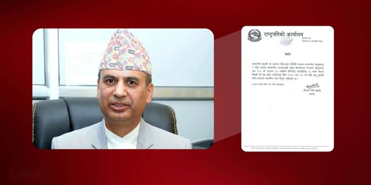 राष्ट्रपति पौडेलले गरे संघीय संसदको महासचिवमा पाण्डेयलाई नियुक्त