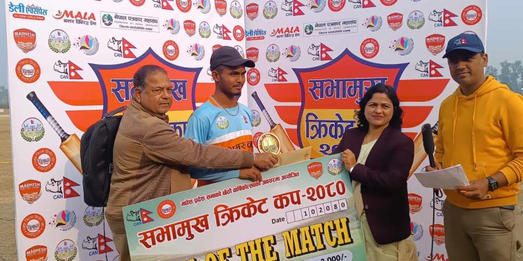 सभामुख क्रिकेट कप : धनुषा फाइनलमा