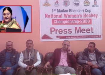 राष्ट्रिय महिला हक्की प्रतियोगिताको उदघाटन पुर्व राष्ट्रपति भण्डारीले गर्ने