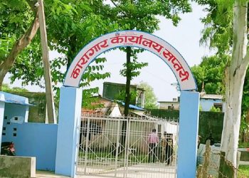 सप्तरी कारागारमा रहेका कैदीबन्दी मृत फेला
