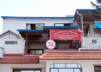 माओवादी केन्द्रले आगामी निर्वाचनमा एक्लै निर्वाचन लड्ने