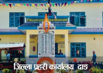 हत्या अभियोगमा प्रहरी जवान पक्राउ