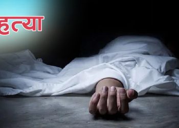 नोबेल शिक्षण अस्पतालमा कार्यरत स्टाफ नर्स दासकोे हत्या