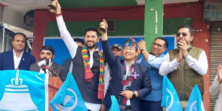 इलामबाट रास्वपाले घोषणा गरे मिलनको उम्मेदवारी