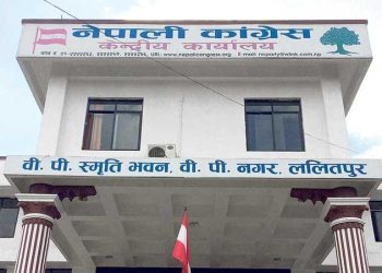 ‘प्रचण्ड’लाई विश्वासको मत नदिन आफ्ना सांसदलाई  कांग्रेसको ह्वीप