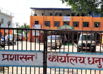 अतिक्रमण गरिएको जग्गा खाली गर्न जिल्ला प्रशासन कार्यालय धनुषाको अनुरोध