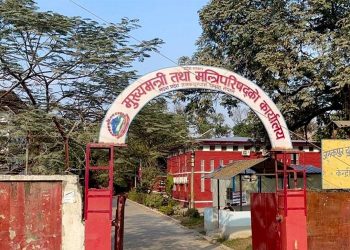 मधेश सरकारमा एमाले सहभागी हुँदै, भौतिक मन्त्रीको शपथ आजै