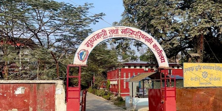 मधेश सरकारमा एमाले सहभागी हुँदै, भौतिक मन्त्रीको शपथ आजै