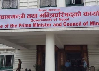 कांग्रेस निकट मधेश लगायत तीन प्रदेश प्रमुख हटाइए,मधेशमा भण्डारी