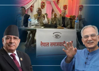 नेसपा फुटे, महिन्द्र राय माओवादीसँग एकता गर्ने