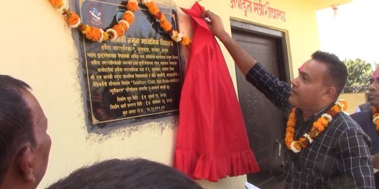 विद्यालयलाई आधुनिक शौचालय हस्तान्तरण