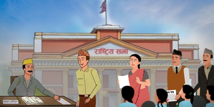 आज राष्ट्रिय सभा अध्यक्षका लागि मतदान हुँदै