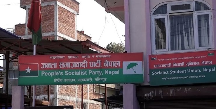 जसपाबाट बाँकेकी हसिना प्रतिनिधिसभा सदस्य बन्ने