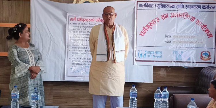 बालबिवाह सम्बन्धी बिभिन्न धर्म गुरु संग अन्तक्रिया