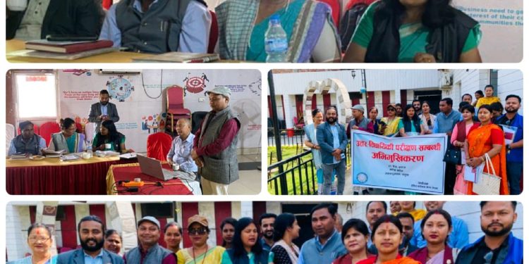 जनकपुरमा उत्तर विधायिकी परीक्षण सम्बन्धी अभिमुखीकरण कार्यक्रम सम्पन्न