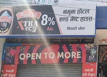 जनकपुरमा फेरी अर्को घटना, नमुना होटेल एक युवक मृत फेला