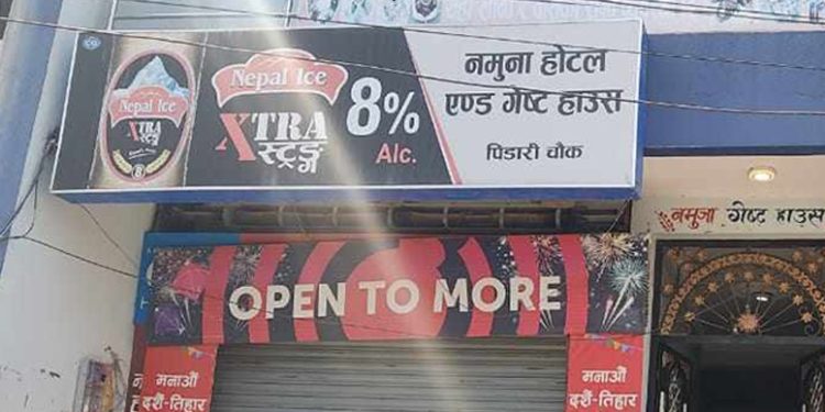 जनकपुरमा फेरी अर्को घटना, नमुना होटेल एक युवक मृत फेला