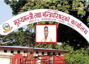 मधेश सरकारबाट बाहिरियो लोसपा