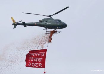 गणतन्त्र दिवसका अवसरमा सैनिकमञ्चमा विशेष कार्यक्रम