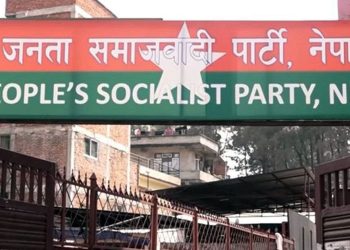 जसपा नेपालले  सरकारलाई दिएको समर्थन कायमै राख्ने