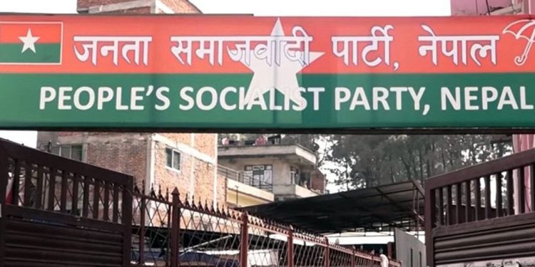 जसपा नेपालले  सरकारलाई दिएको समर्थन कायमै राख्ने