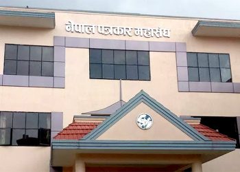 नेपाल पत्रकार महासंघको निर्वाचन जेठ १९ गते