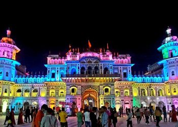 आज जनकपुरमा जानकी नवमी मनाइँदै