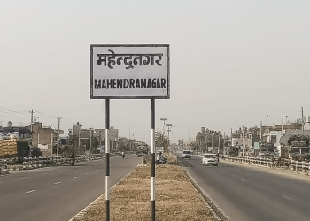 नयाँ सहर बन्दै महेन्द्रनगर