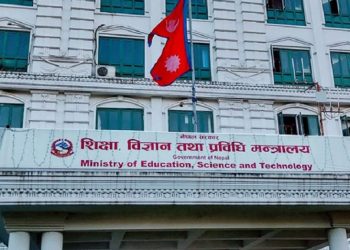सरकारले शिक्षा मन्त्रालयलाई २ खर्ब ३ अर्ब ६६ करोड रकम विनियोजन