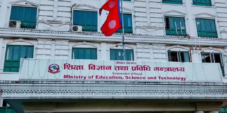 सरकारले शिक्षा मन्त्रालयलाई २ खर्ब ३ अर्ब ६६ करोड रकम विनियोजन