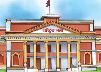 राष्ट्रिय सभाको बैठक स्थगित, अर्को बैठक शुक्रबार बस्ने
