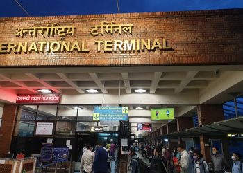 त्रिभुवन अन्तर्राष्ट्रिय विमानस्थलबाट सुनसहित एक युवा पक्राउ