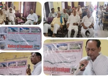 जनकपुरमा जल संकट र चु्रे संरक्षण सम्बन्धी कार्यक्रम सम्पन्न
