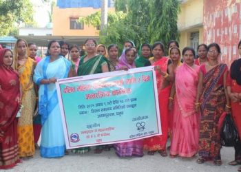 दलित महिला सशक्तिकरण सम्बन्धी अन्तरक्रिया कार्यक्रम सम्पन्न