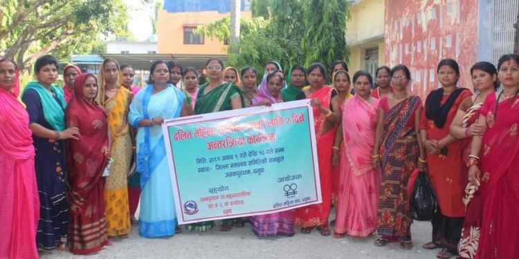 दलित महिला सशक्तिकरण सम्बन्धी अन्तरक्रिया कार्यक्रम सम्पन्न