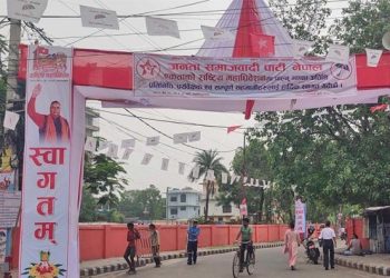 जसपा नेपालको एकताको प्रथम राष्ट्रिय महाधिवेशन आजदेखि जनकपुरमा