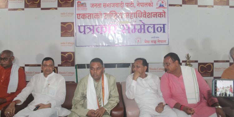 उपेन्द्र यादवले केन्द्रीय समिति घोषणा काठमाडौंमा गर्ने