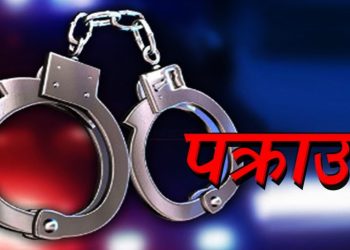 सुनसहित चारजना पक्राउ