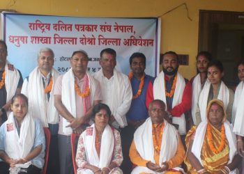 दलित समुदायका पत्रकारहरुले अझै विभेदको सामना गर्नु परीरहेको छ : केन्द्रिय उपाध्यक्ष पासवान