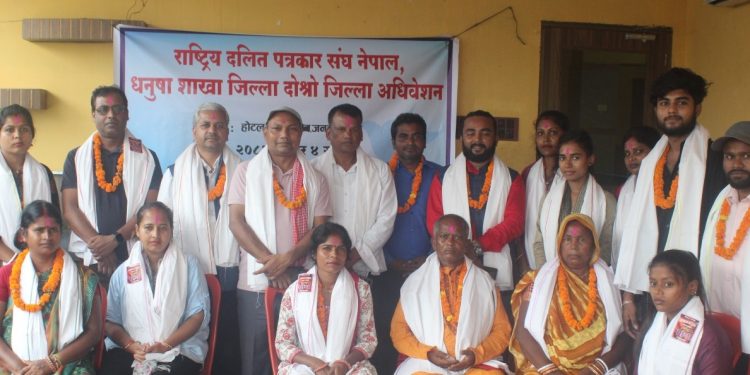 दलित समुदायका पत्रकारहरुले अझै विभेदको सामना गर्नु परीरहेको छ : केन्द्रिय उपाध्यक्ष पासवान