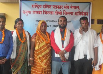 राष्ट्रिय दलित पत्रकार संघ नेपाल धनुषाको अध्यक्षमा पुन : कुलदिप दास