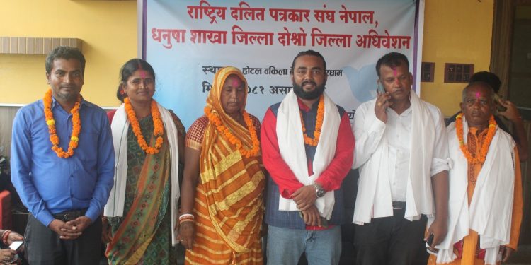 राष्ट्रिय दलित पत्रकार संघ नेपाल धनुषाको अध्यक्षमा पुन : कुलदिप दास