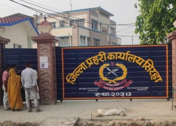 प्रहरी कार्यालय भित्र प्रहरी जवानको मृत्यु