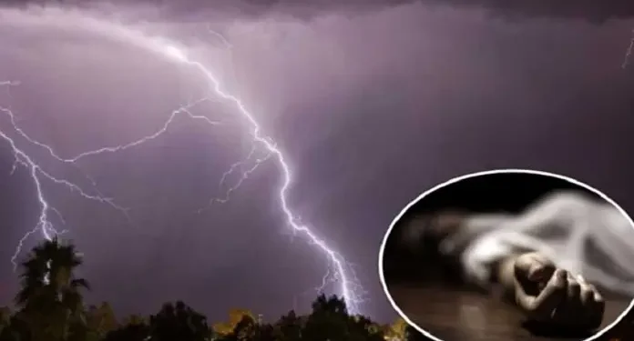 चट्याङ लागेर एक जनाको मृत्यु, चार घाइते