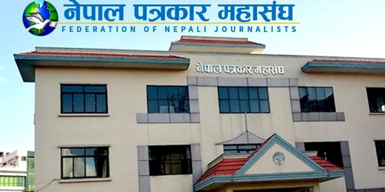 पत्रकार महासंघको निर्वाचनका लागि मतदाता नामावली प्रकाशन