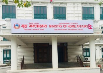 सोमबार सार्वजनिक बिदा दिने सरकाको निर्णय