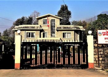 कर्णाली प्रदेशको बजेट ३१ अर्ब ४१ करोड बजेट सार्वजनिक