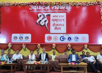 जनकपुरधाममा ‘श्रमाधान रोजगार मेला’ सुरु