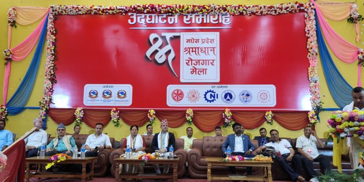 जनकपुरधाममा ‘श्रमाधान रोजगार मेला’ सुरु