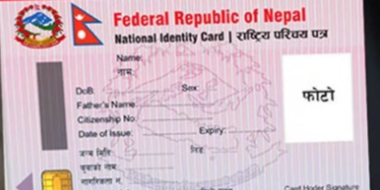 सिम कार्ड लिनदेखि अन्य सार्वजनिक सेवाका लागि राष्ट्रिय परिचयपत्र अनिवार्य